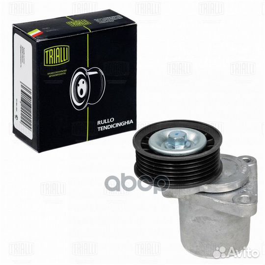 Ролик привод. ремня для а/м Ford Mondeo IV (07