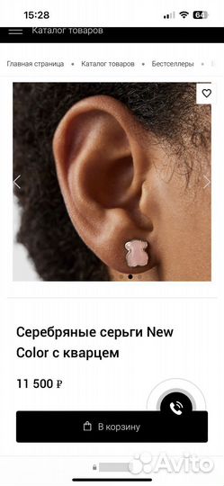 Серьги пусеты серебро Tous