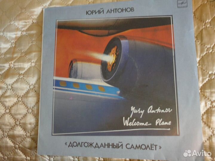 Грампластинки