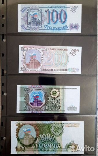 Набор банкнот цб РФ образца 1993г. (7 бон)