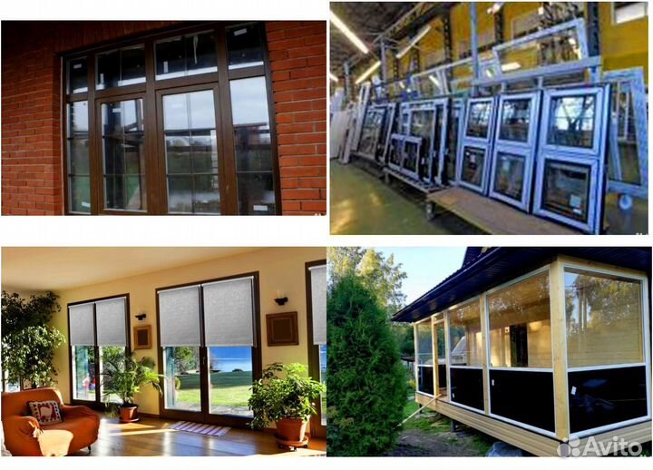 Окна пластиковые