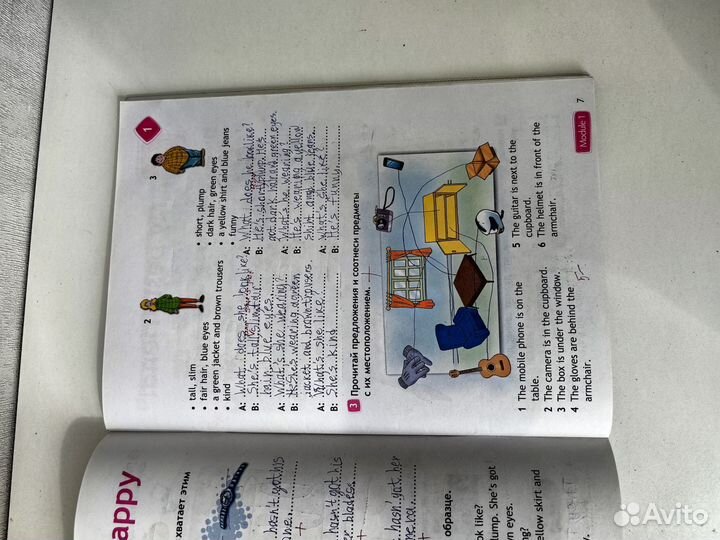 Рабочая тетрадь Английский в фокусе 4 класс