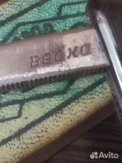 Опасная бритва СССР