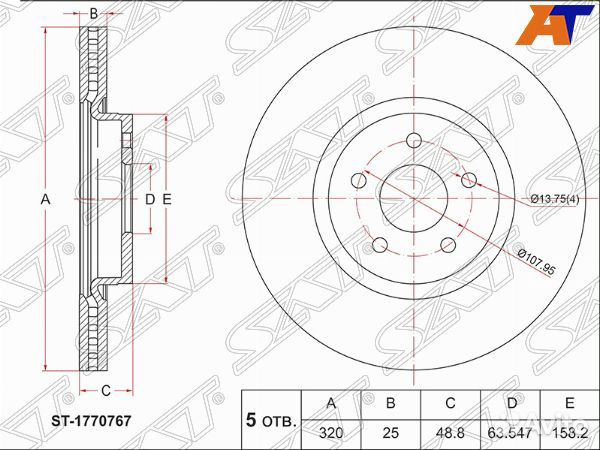 Диск тормозной ford focus
