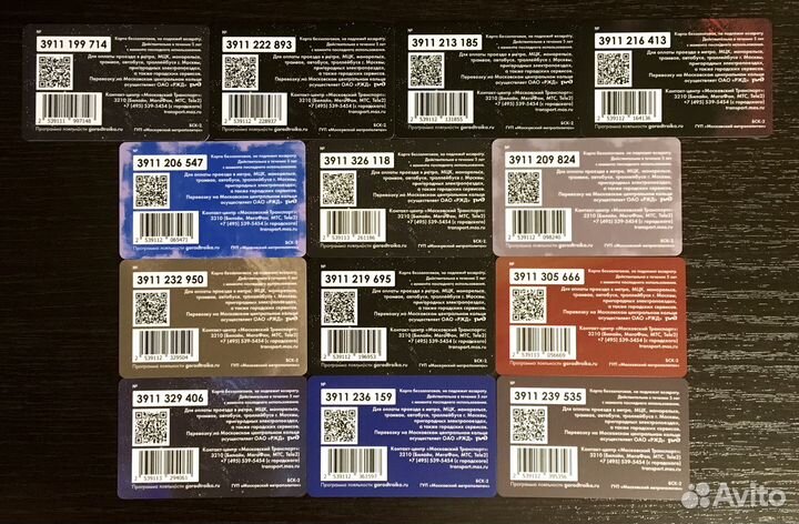 Star wars, Звёздные войны, карта Тройка