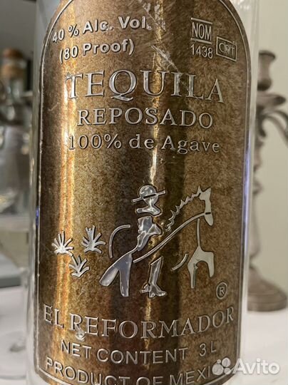 Пустая бутылка из под текилы 3 литра