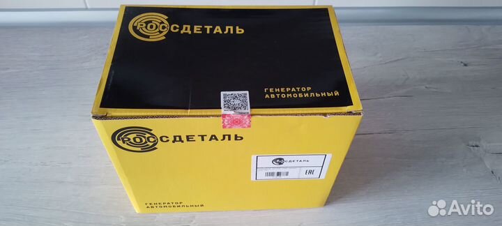 Генератор 135А ваз 2114 2110 2170 россдеталь новый