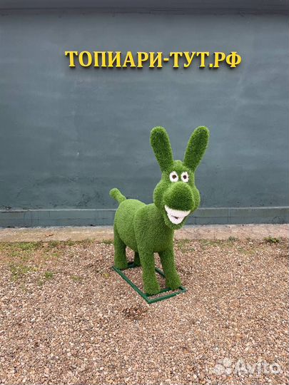 Топиари Топиарные фигуры Садовые фигуры