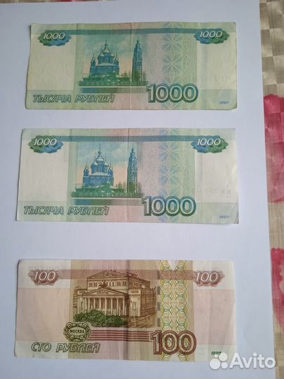 Банкноты-поздравления к разным датам 1975-2018