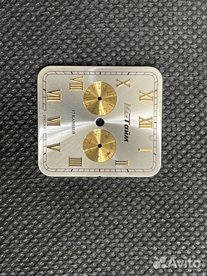 Циферблат мактайм 25x28мм 24x31mm 9шт