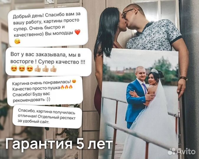 Картины на холсте, Фото на холсте, Картина по фото