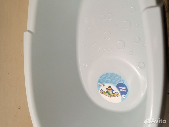 Ванночка для купания и горка