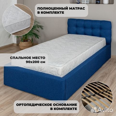 Кровать односпальная с матрасом 90х200 джинс