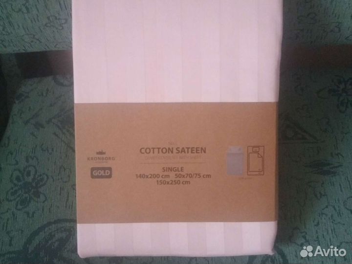 Постельное белье новое jysk IKEA