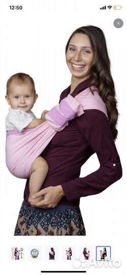 Слинг на кольцах