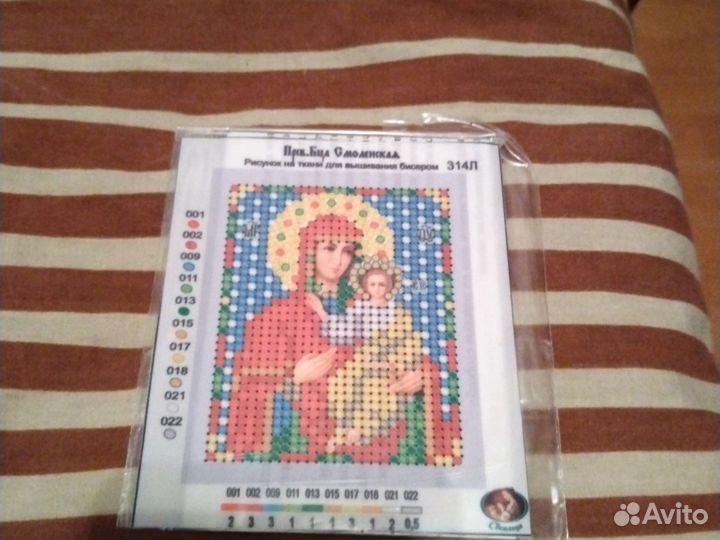 Схема иконы, формата А6