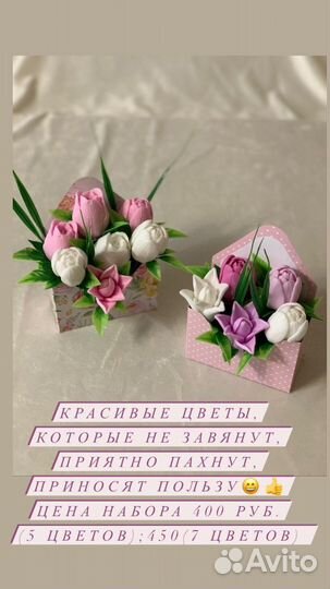 Букет роз из мыла/цветы/подарок/сувенир