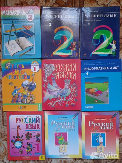 Учебники начальная школа