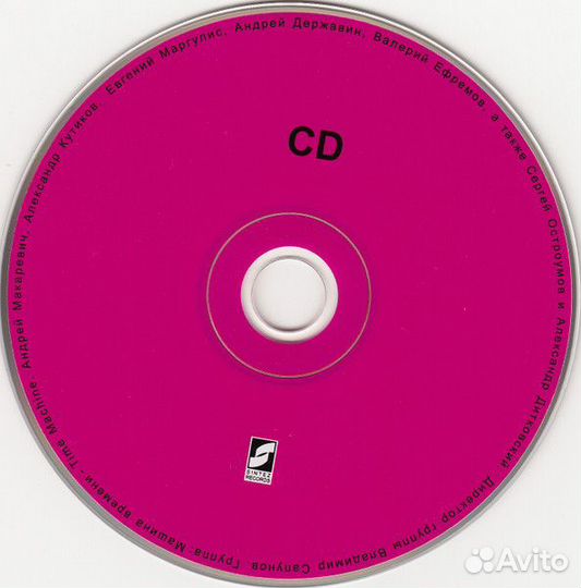 Машина Времени – Time Machine CD+DVD