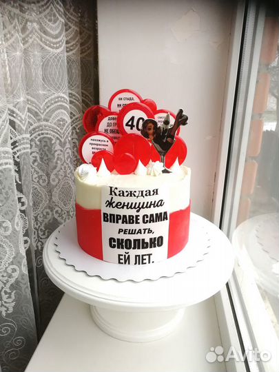 Торты на заказ