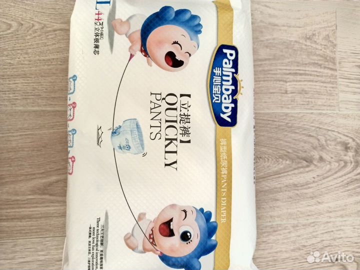 Детские подгузники - трусики на 9-14 кг PalmBaby