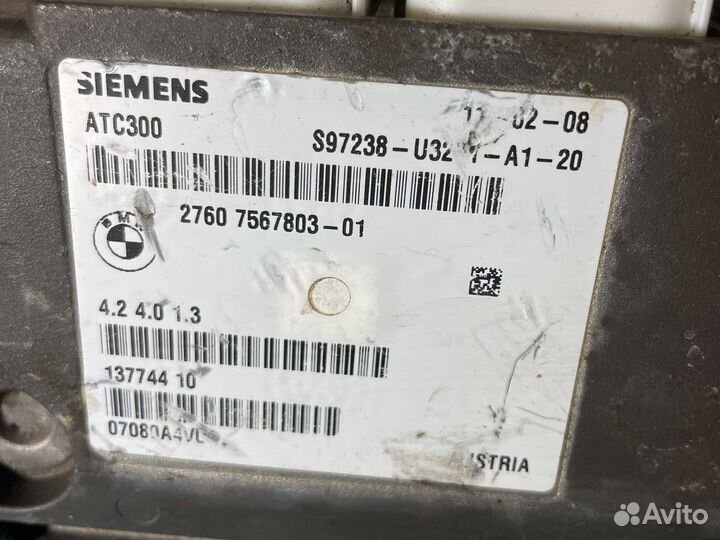 Блок раздатки E90 E92 E60 BMW xdrive