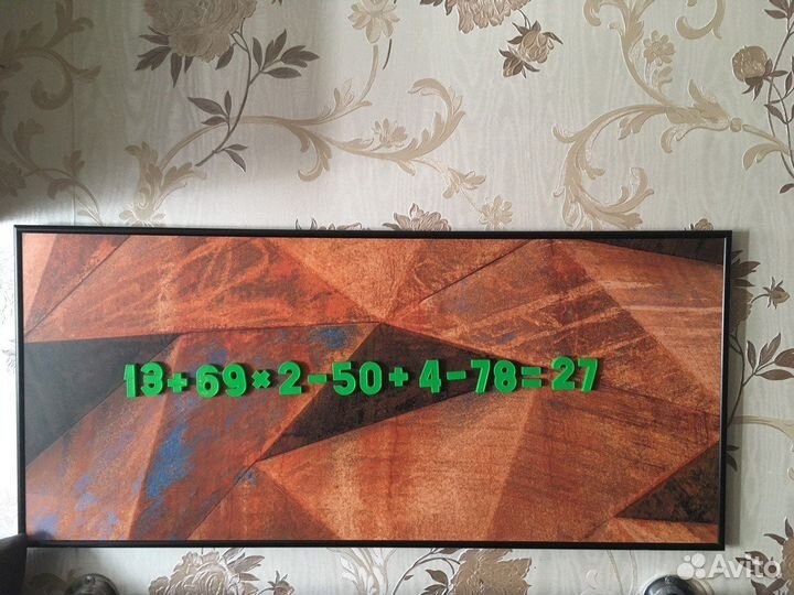 Магнитная доска с буквами и цифрами