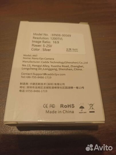 FPV камера Caddx Ant 1,8 мм 1200TVL 16:9