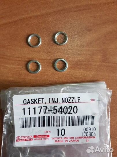 Прокладка форсунки toyota land cruiser,hiace 2L