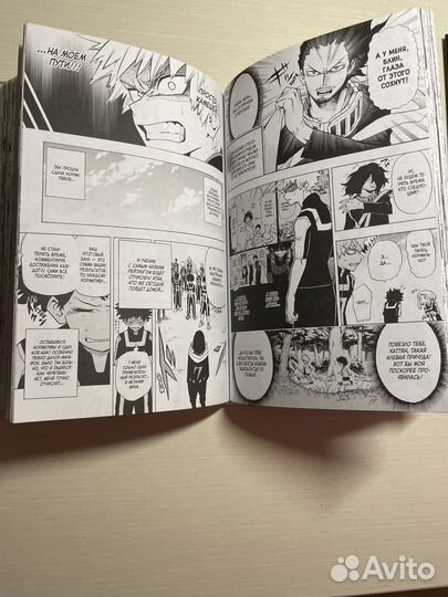 Манга моя геройская академия том 1