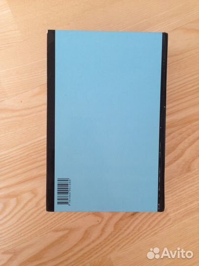 Учебник по Международному Праву