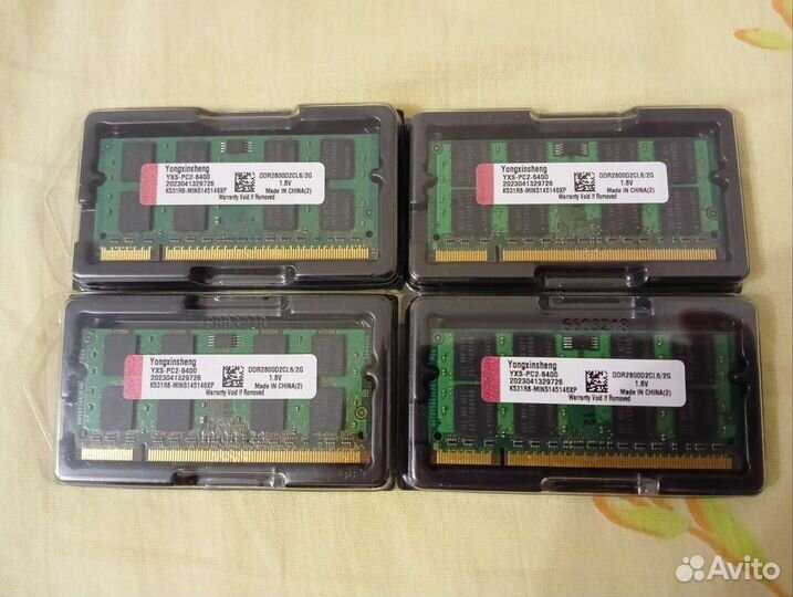 DDR2 2GB для ноутбука