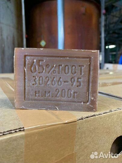 Хозяйственное мыло Саратов Екатеринбург 65 200г