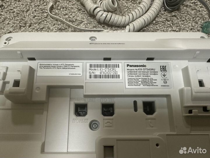 IP-телефон Panasonic KX-NT546RU \ KX-DT543RU