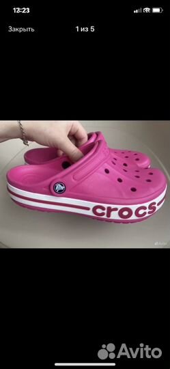 Crocs с зеленой надписью серые