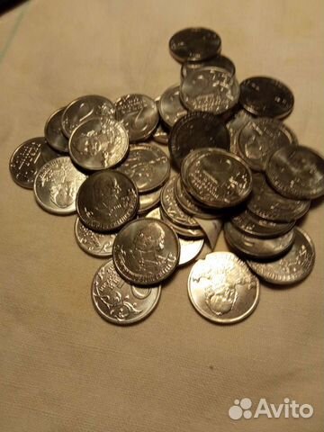 Монеты к 200летию победы над Наполеон ом