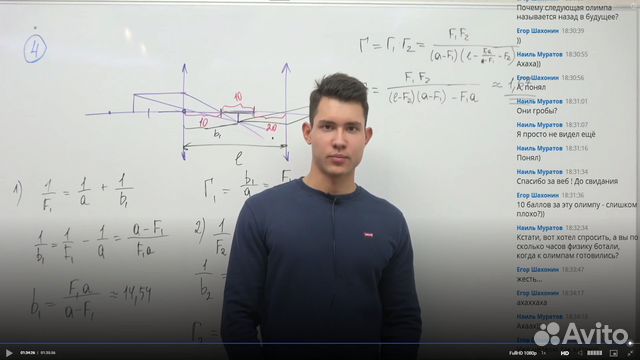 Репетитор по физике и математике