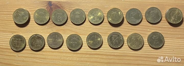 10 рублей гвс юбилейные