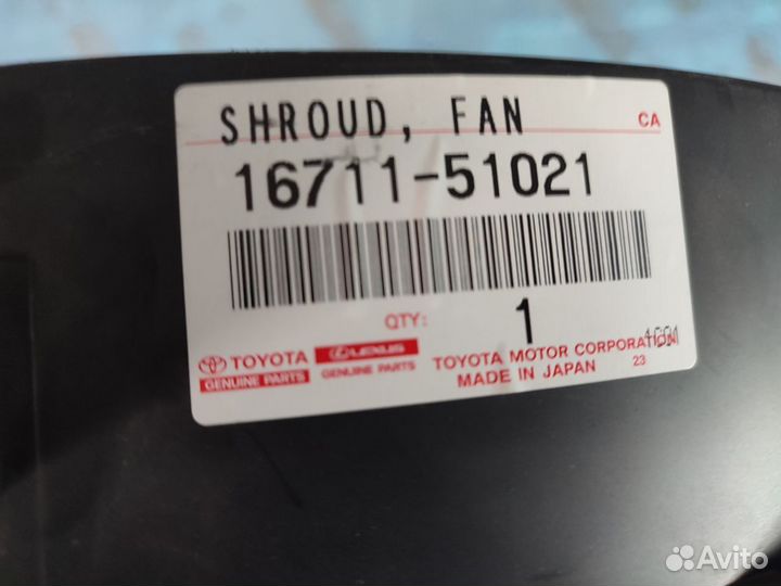 Диффузор радиатора Toyota Land Cruiser 200 LX 450