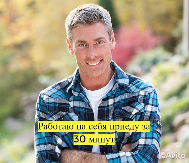 Вскрытие замков, Вскрытие Авто 24/7, Замена замков