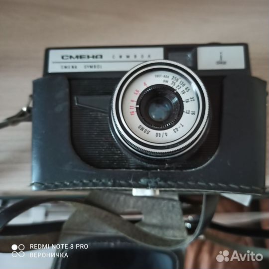 Пленочный фотоаппарат