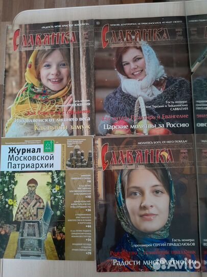 Журнал