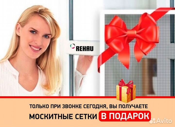 Окна пластиковые быстро под ключ