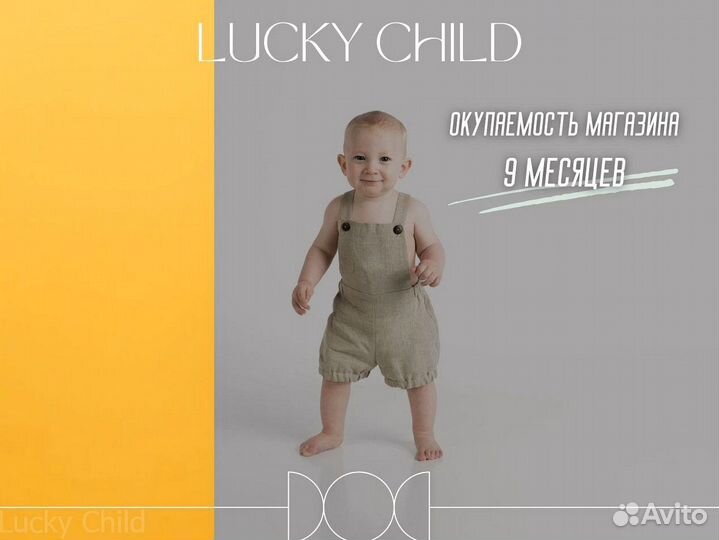 Продам готовый бизнес доход от 150тыс