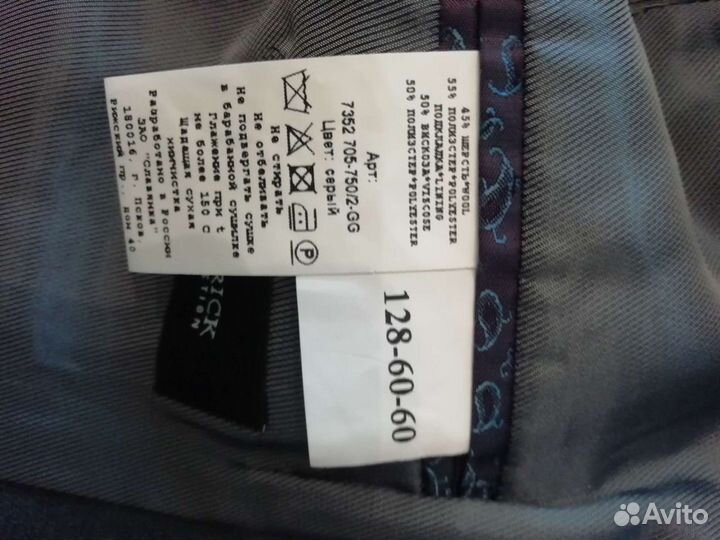 Школьный костюм для мальчика 128 серый