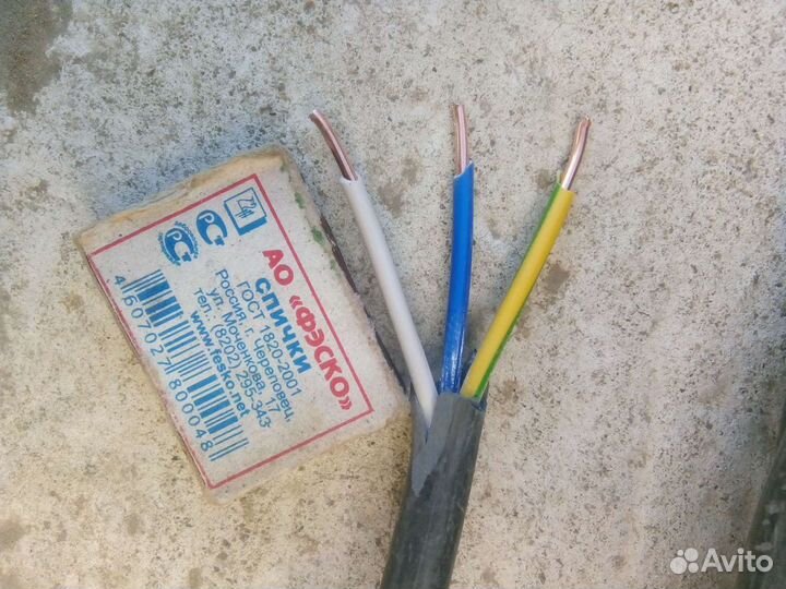 Кабель ввг нг 3*4.0