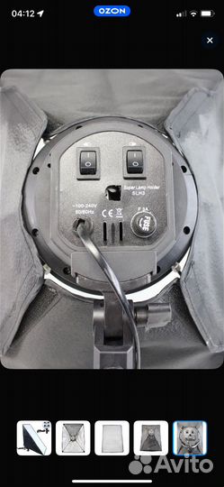 Софтбокс 50х70