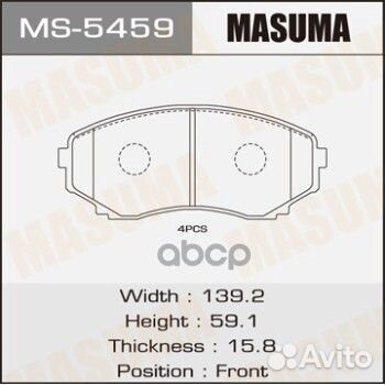 Колодки тормозные mazda MPV 99- передн. MS5459