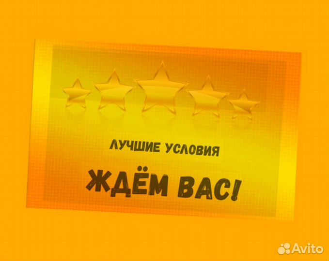 Подсобный рабочий вахтой Жилье Еда Хорошие условия