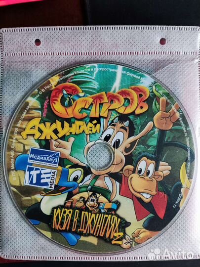 Компьютерные игры диски